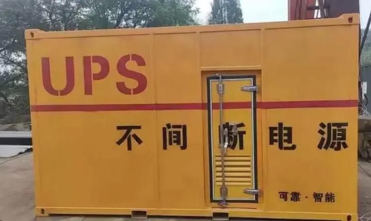 雨城UPS电源（Uninterruptible Power Supply）的作用？